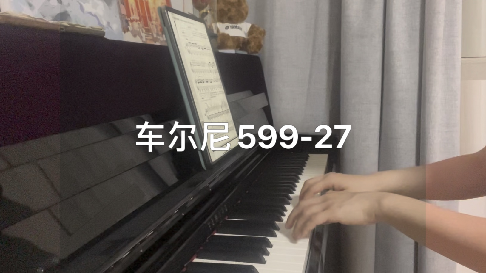 车尔尼599第27条|成人自学钢琴第80天
