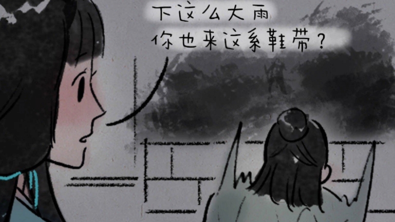 国风漫画哔哩哔哩bilibili