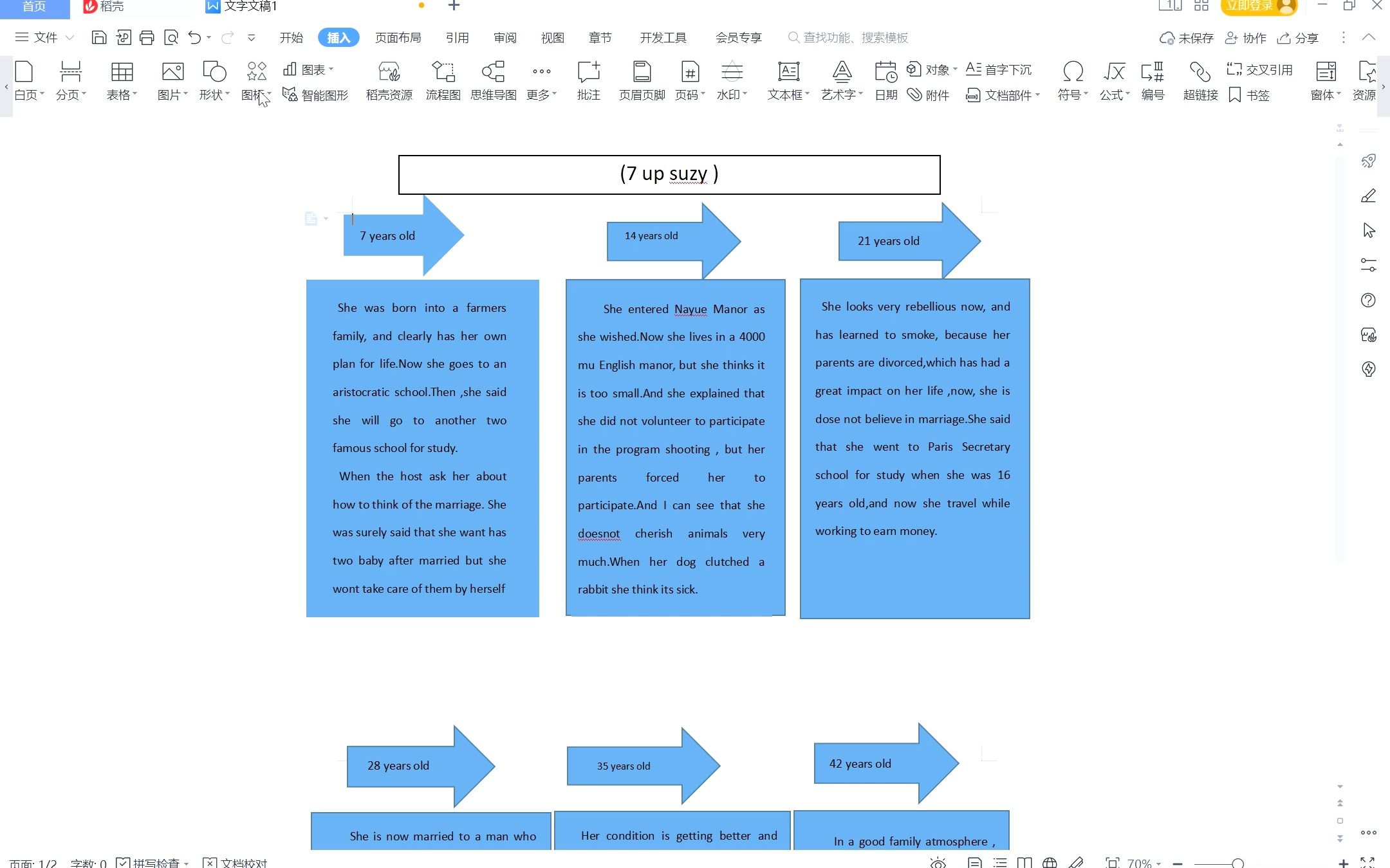 文字文稿1  WPS Office 20221025 180942哔哩哔哩bilibili