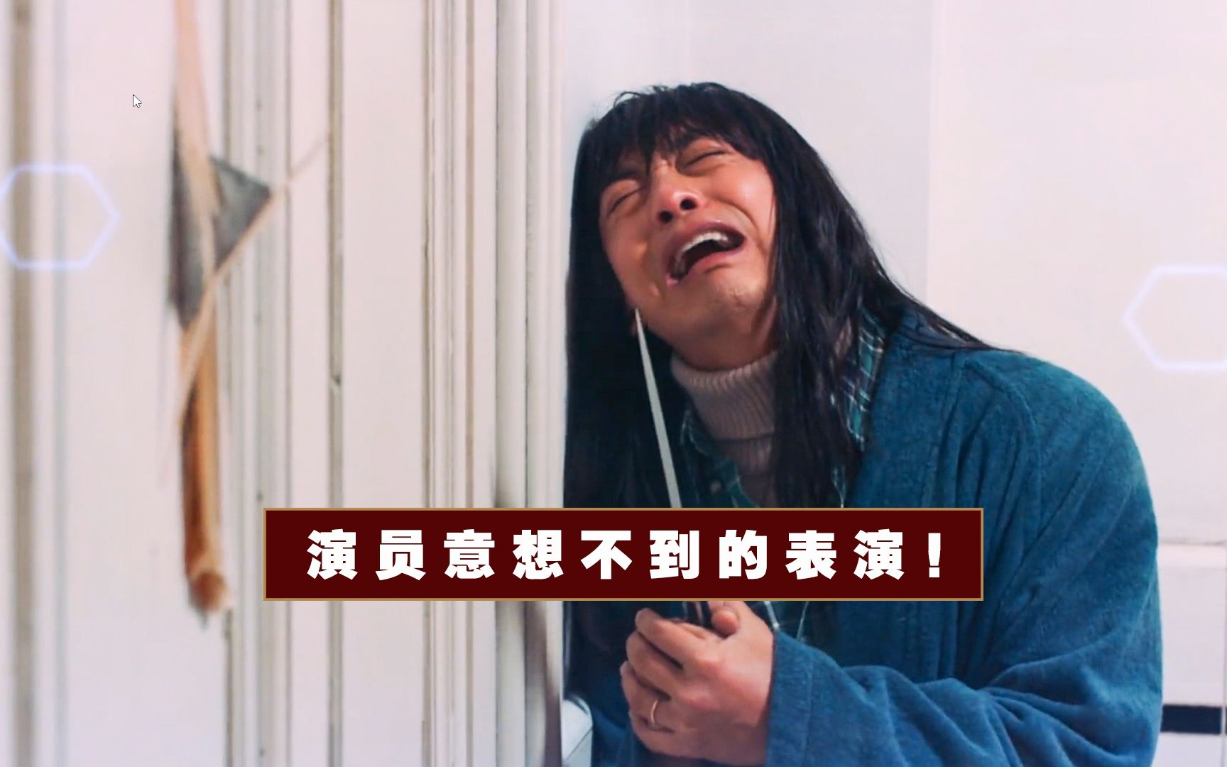 殷桃现场大耳光吓坏导演，张伟版闪灵巅峰观众