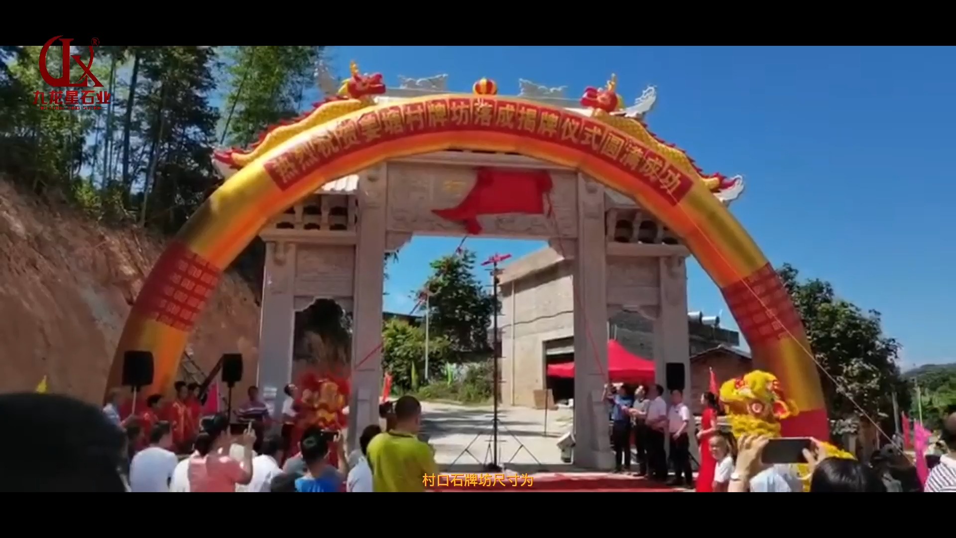 村口石牌坊建造厂家 定做安装三门石牌坊大门