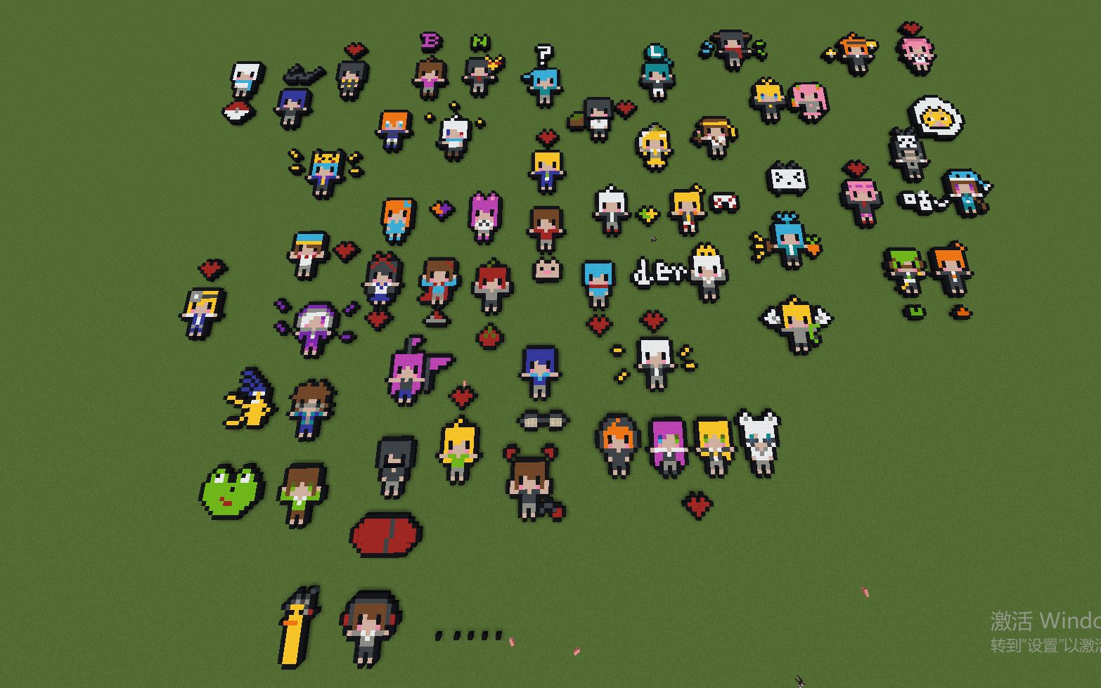 【我的世界】当你喜欢的up主们变成了像素小人,你还认识他们吗?(三)