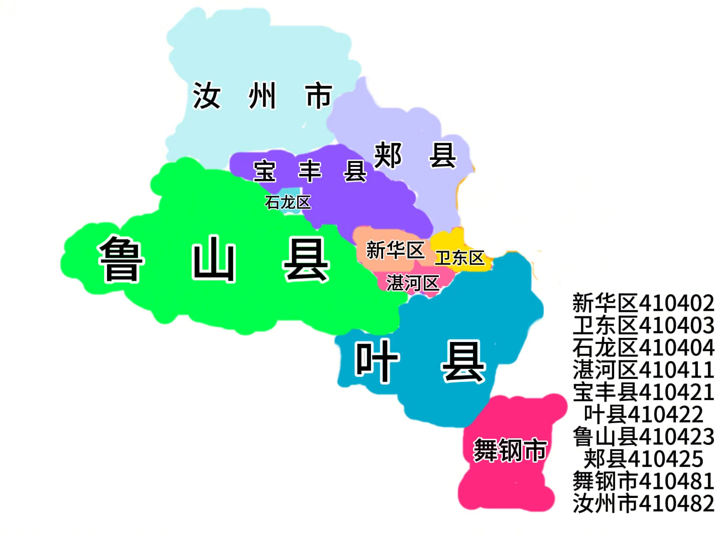 平顶山市政区图图片