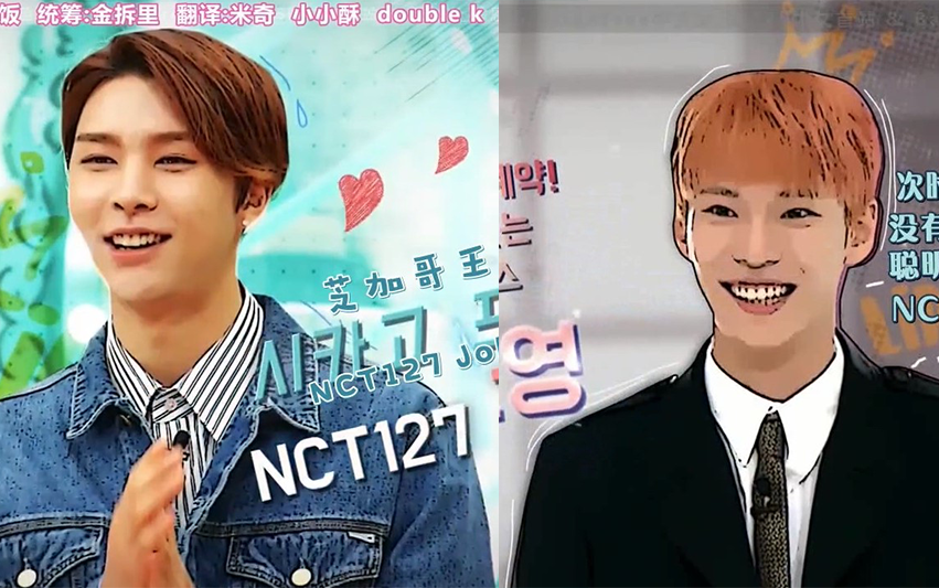 lipstickprince口红王子金道英徐英浩cut合集