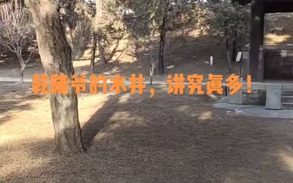 古建筑之美哔哩哔哩bilibili