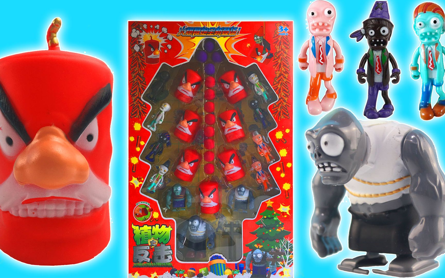 植物大反击玩具拆箱!火爆鞭炮大战僵尸群