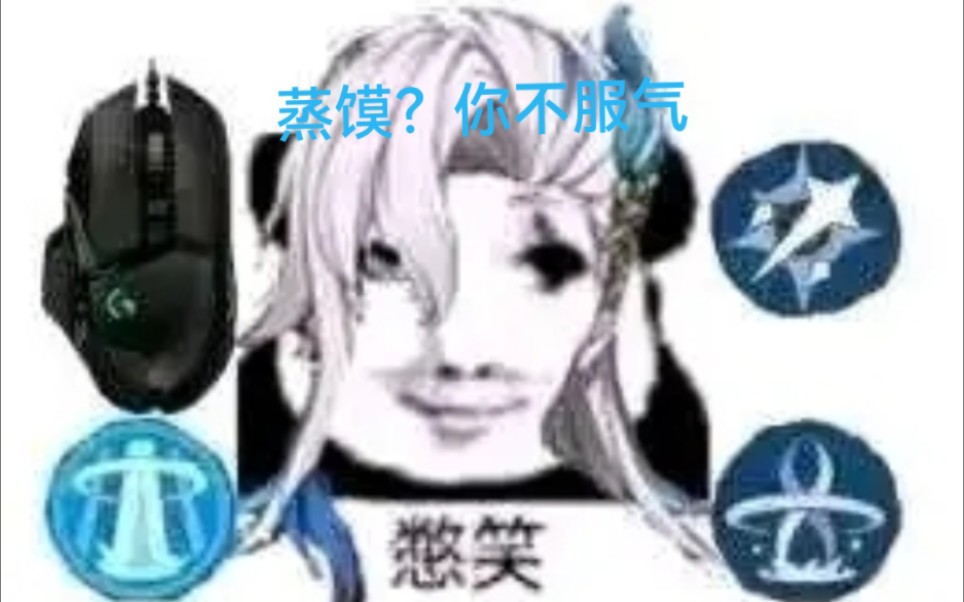【4.3深渊】那维莱特单通下半,打不过就加入,最没有手法的一集