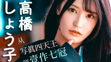 高橋優/-哔哩哔哩_Bilibili