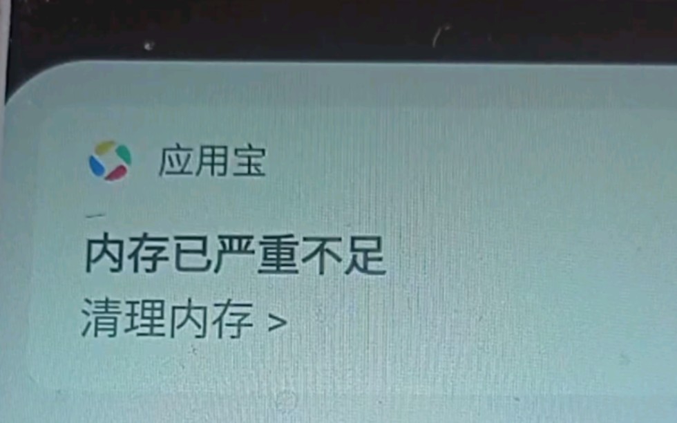 幽默应用宝