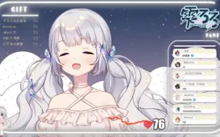 一条雫 哔哩哔哩 Bilibili