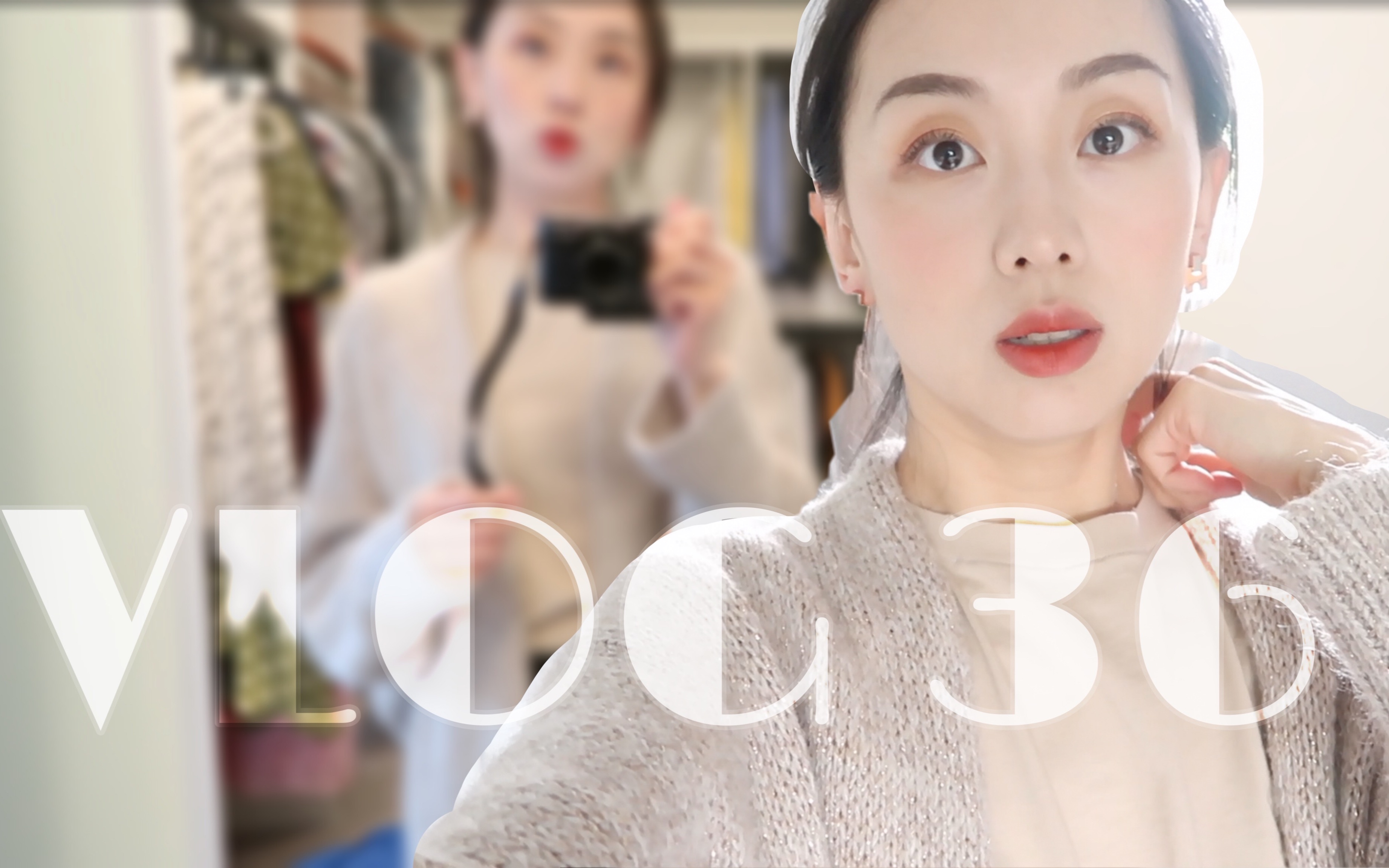 anna阿姨vlog36不舍得在衣服上花钱颈椎病犯了日常伺候娃游泳吃饭清理