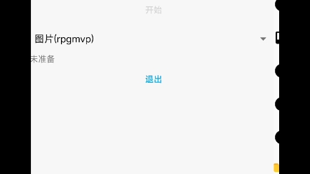 [自制软件]RpgMaker资源解密哔哩哔哩bilibili