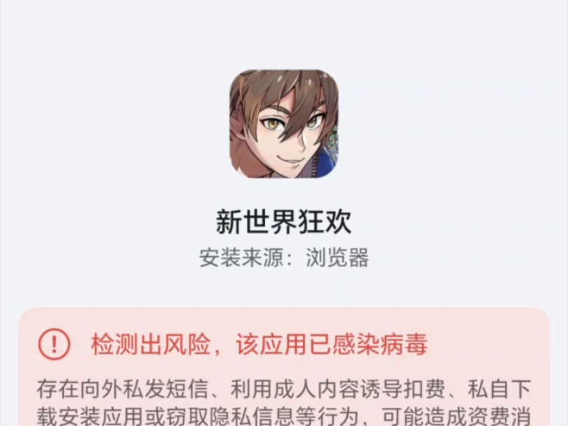 《不受管制的纽卡》哔哩哔哩bilibili