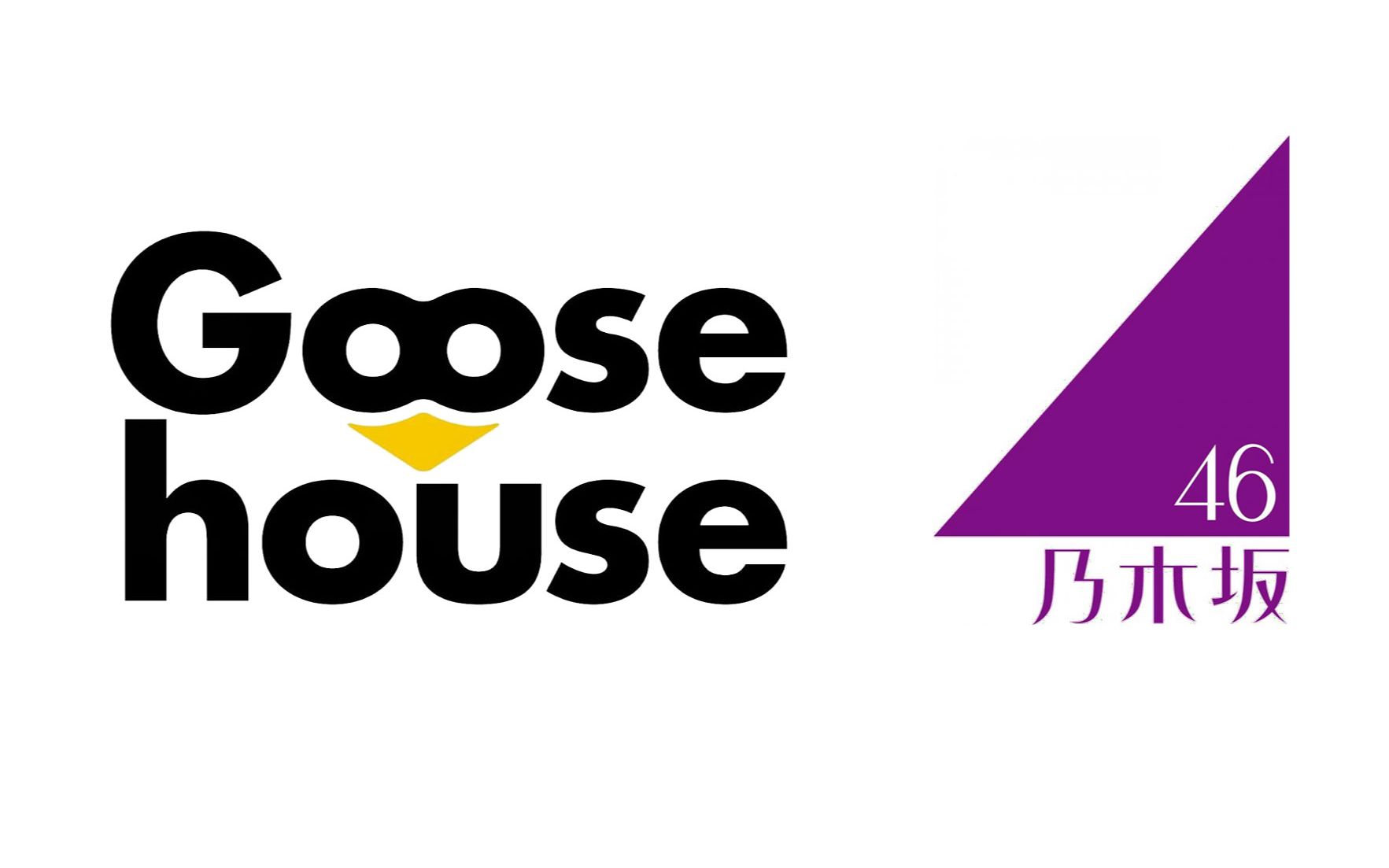 【中日字幕】goose house 翻唱乃木坂46歌曲合集 【新增5p】