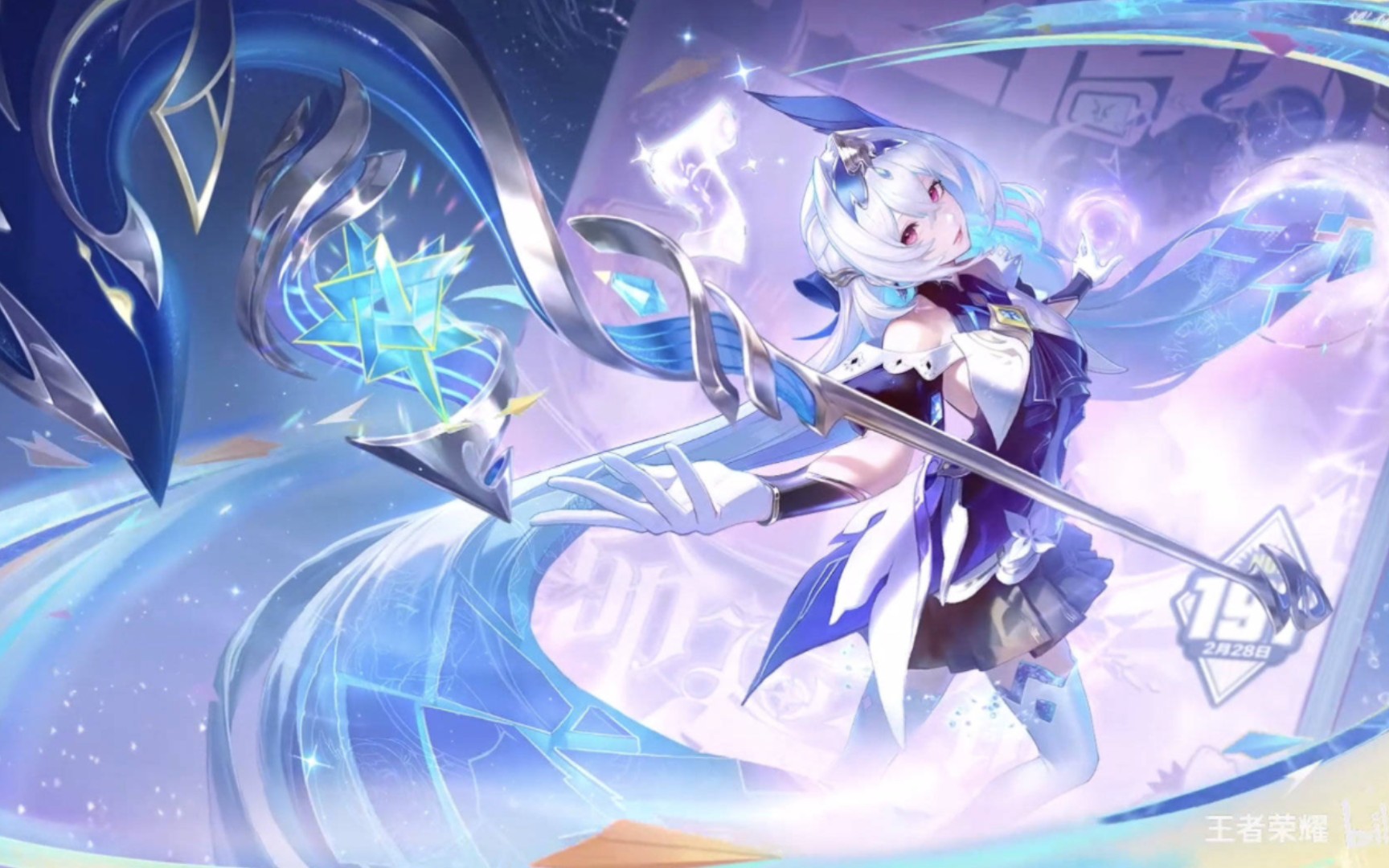 大乔-时之奇旅(传限)尊嘟好看哦