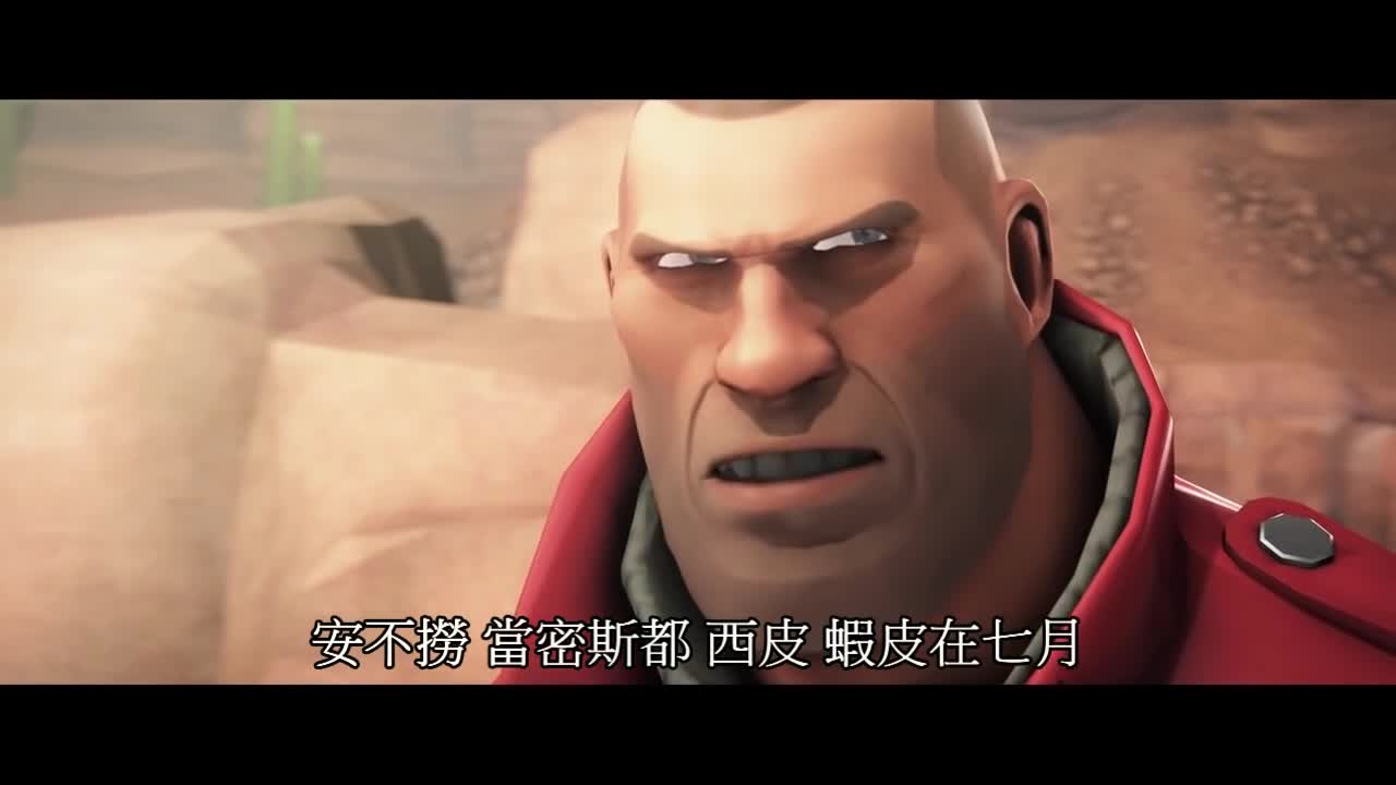 [图]你的名字 Your True Name[SFM]] TF2中文字幕