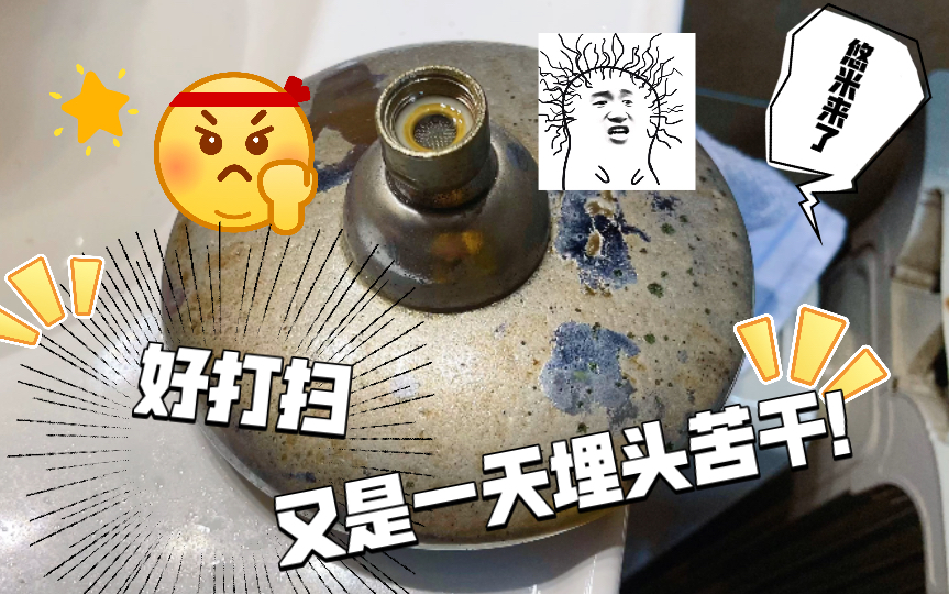 [治愈解压]全屋清洁,这厨房一干又是一天!哔哩哔哩bilibili