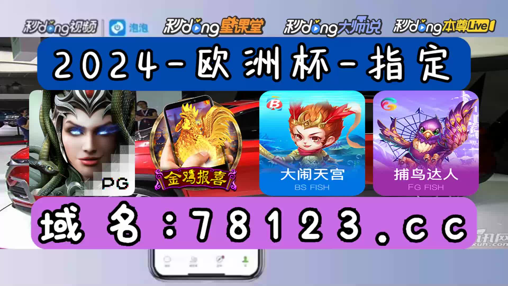 三分鐘讲解jdb 电子财神捕鱼