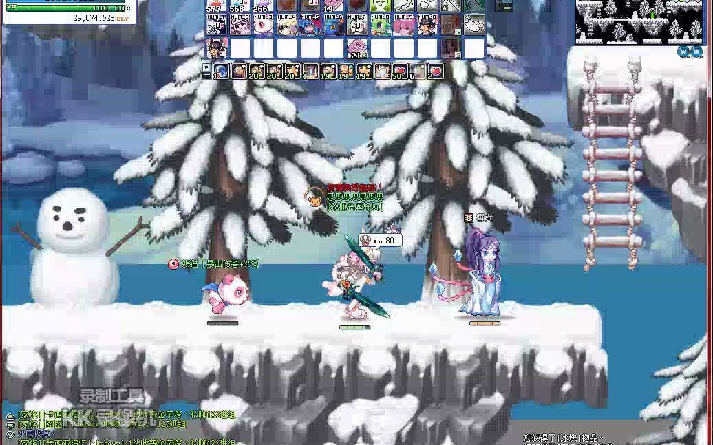 雪原雪原,雪女冰弓 出货了_彩虹岛