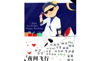 夜间飞行花 哔哩哔哩 Bilibili