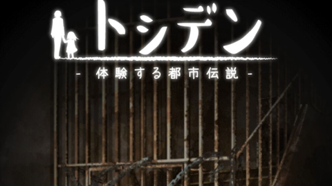 都市伝説 きさらぎ駅 如月车站 哔哩哔哩