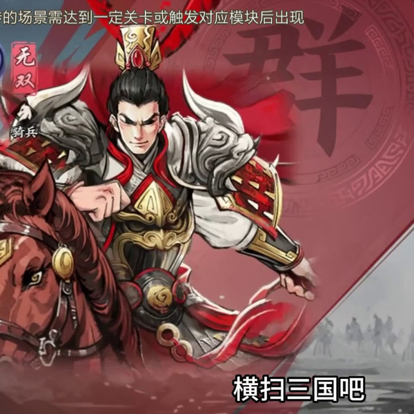 司馬懿 745-司马懿诸葛亮合体-ZHX-11.21.mp4_哔哩哔哩_bilibili