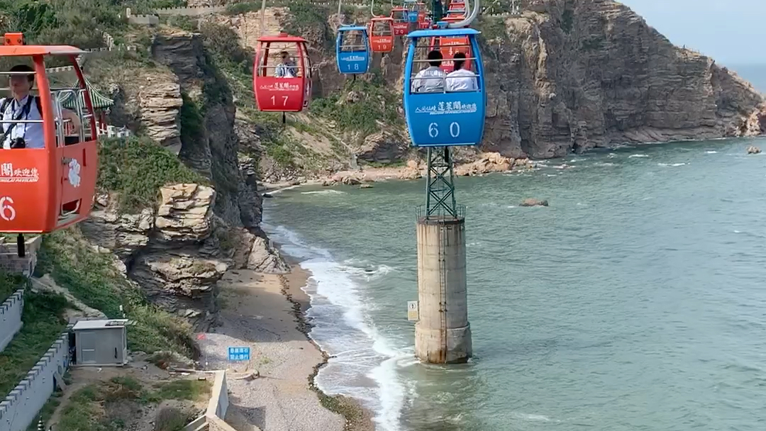 跨海缆车一游
