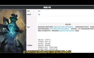 Download Video: 星穹铁道椒丘V5削弱？逆天免费光锥拯救小狐狸