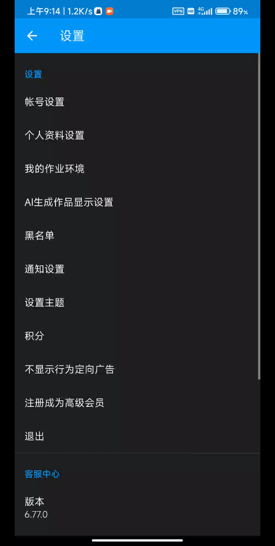 PIXIV如何屏蔽AI作品哔哩哔哩bilibili