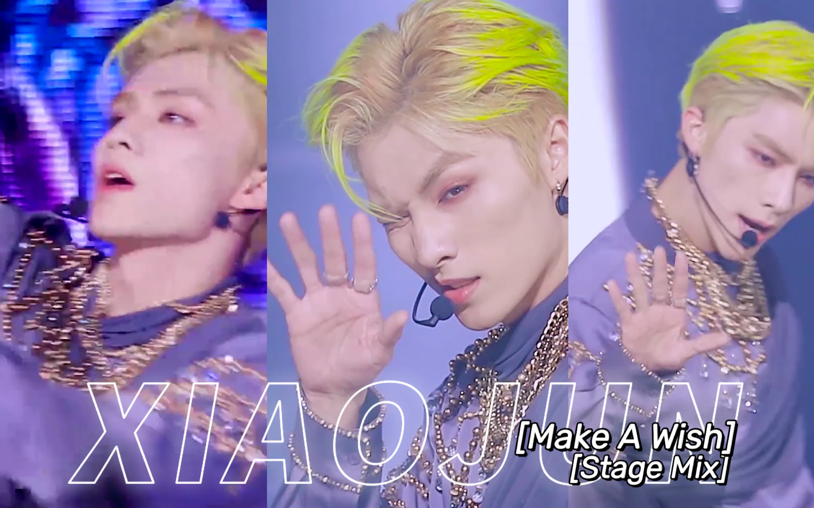 肖俊酷帅和可爱无缝切换makeawish肖俊直拍一键换装