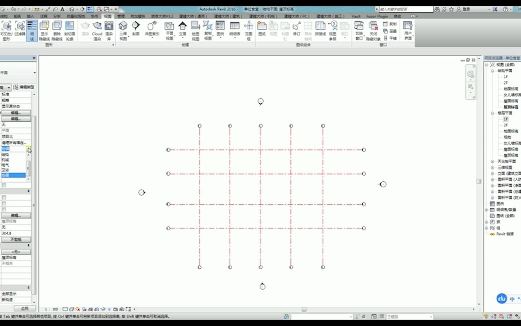 Revit 土建基础建模教程05、结构柱哔哩哔哩bilibili