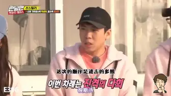 Descargar video: Runningman：李光洙还没挑战就被群嘲，愤怒的又吐口水了