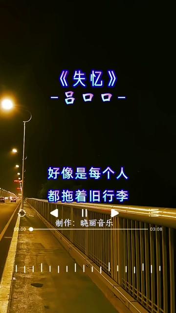 本以為時光淡忘了一切,卻不然,那只是選擇性失憶,而那留下的傷疤永遠