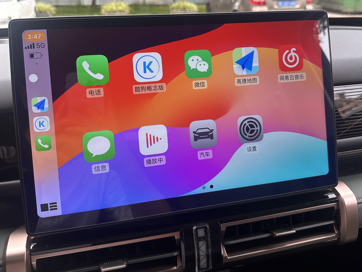 icar03车机 6155车机安装第三方软件 加装carplay哔哩哔哩bilibili