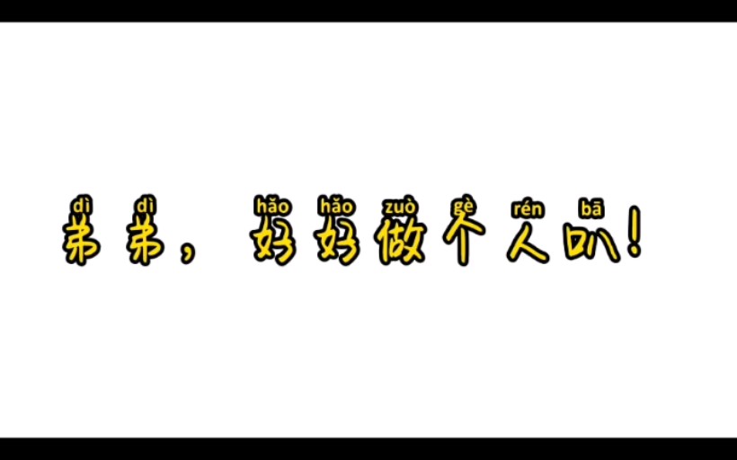 【当你被网络性骚扰了怎么办】当然是用一切力量查出来他,抓到他了!!!哔哩哔哩bilibili