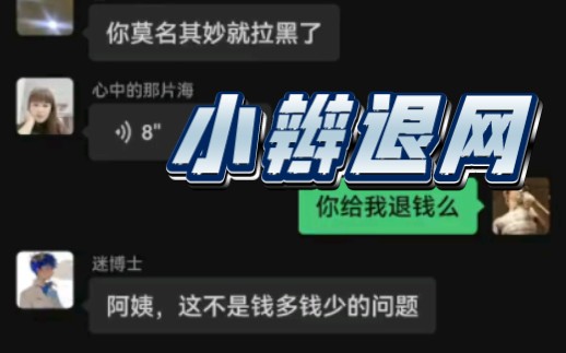 刚刚,坚强的女人宣布退网:别再跟我联系哔哩哔哩bilibili