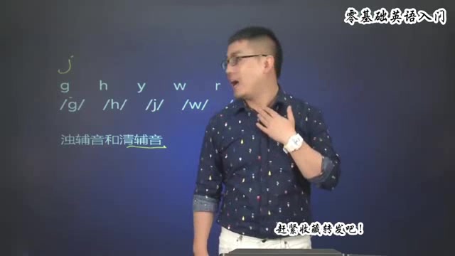 零基础英语学习 英语音标48个怎么读视频哔哩哔哩bilibili