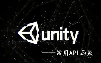 【Unity3D常用API】计时器——协程与timer哔哩哔哩bilibili