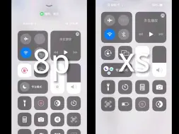 Tải video: iPhone8p和xs拍照的对比