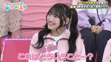 221030 ≒JOY祝半年！秋のニアジョイ祭りSP_哔哩哔哩_bilibili