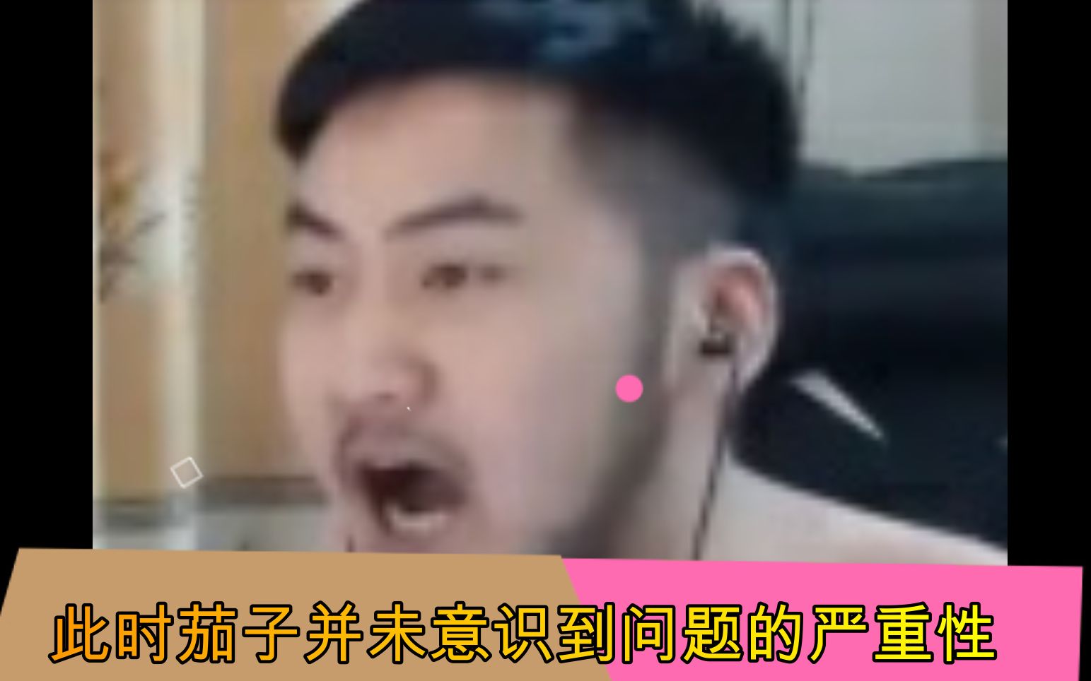 【茄子】当你发现了剪辑软件上的这个功能哔哩哔哩bilibili