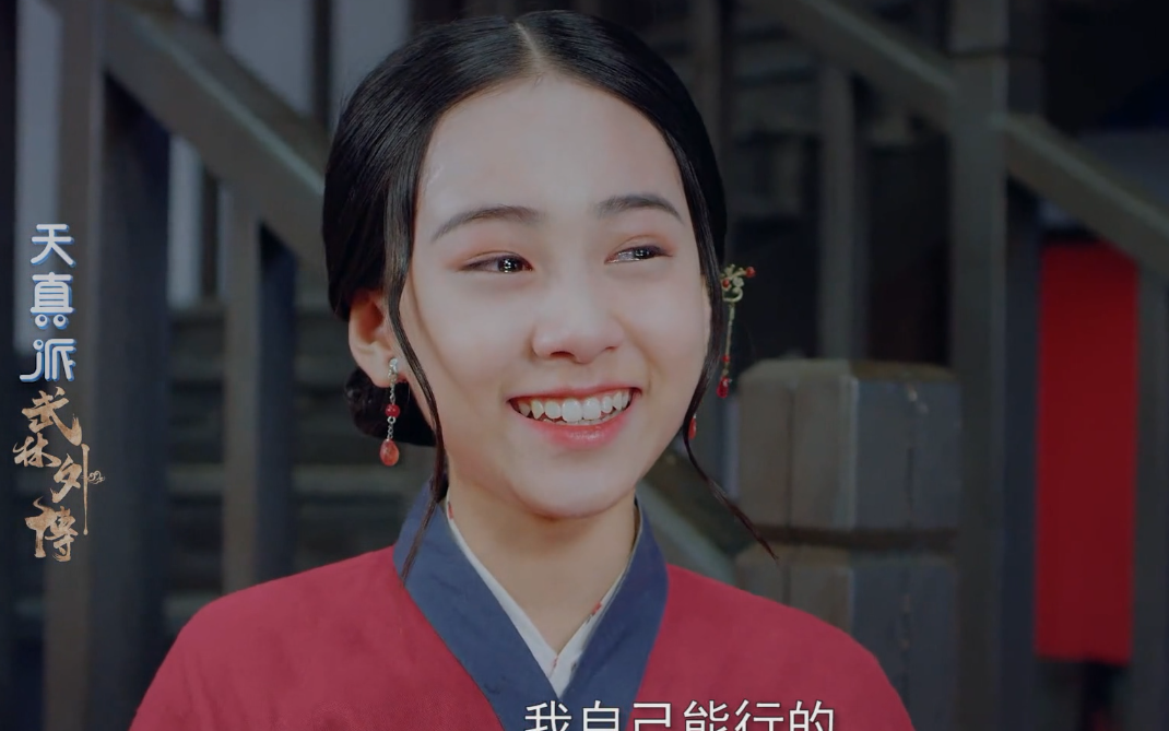 郭飞歌精彩演绎笑中带泪