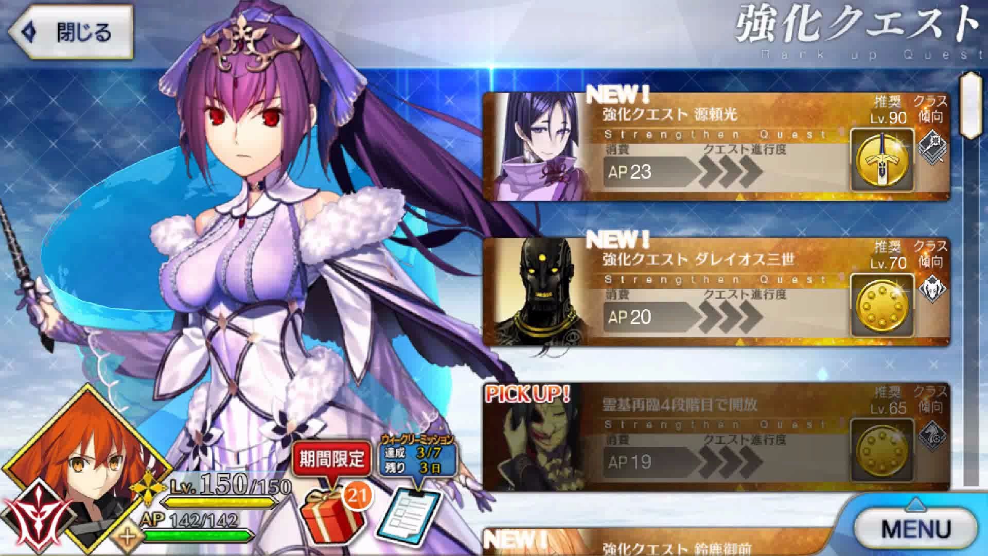 fgo日服 奶光宝具本_哔哩哔哩 (゜-゜)つロ 干杯~-bilibili