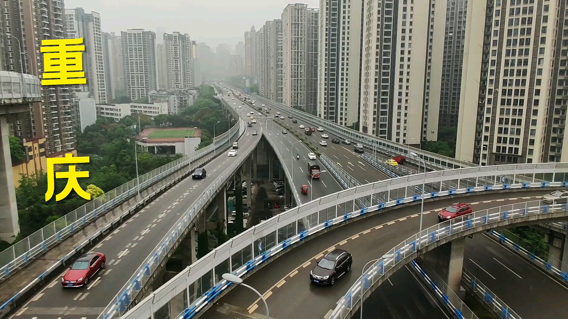 "上天入地"的重庆城市交通,全球第一,不服来"战"_哔哩哔哩_bilibili