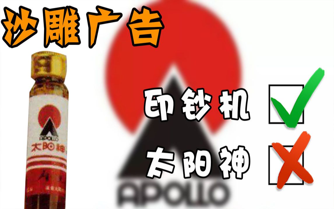 太阳神口服液的功效(太阳神口服液:缓解口腔溃疡,口臭,牙龈出血等口腔