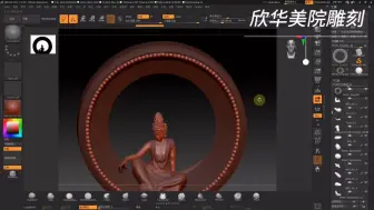 Скачать видео: ZBrush雕刻小技巧，笔刷的匹配