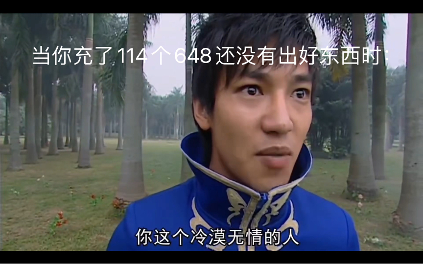 贪玩的游乐王子