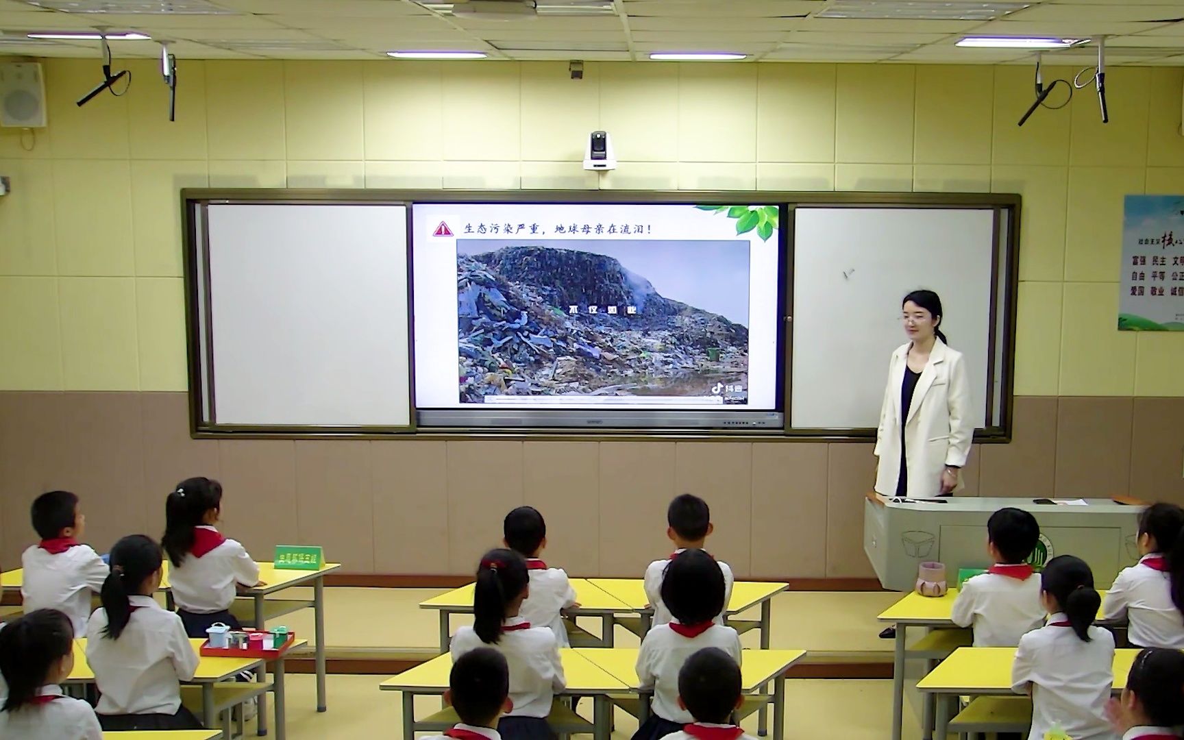 [图]23铁山小学（生态环保我是行动者）