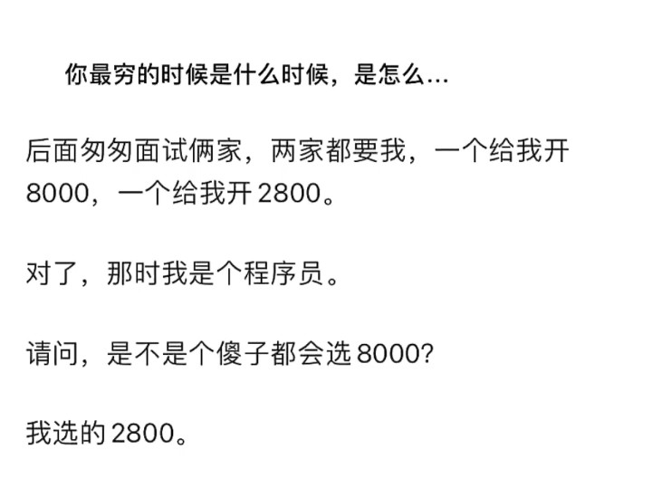 2800是美金?哔哩哔哩bilibili