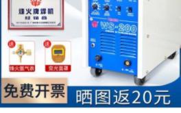 原厂广州烽火可控硅ws200每两用电焊氩弧焊机直流焊机工业级【家装】哔哩哔哩bilibili